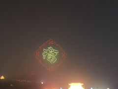 -河北省园博园