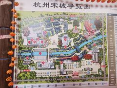-杭州宋城