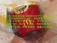 -麦当劳(静安寺店)