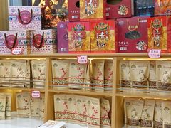 -芦庄子桂顺斋(和平路总店)