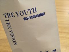 -致青春照相馆·证件照(小寨总部)