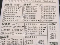菜单-亞婆井·劲抽面食(铂顿城店)