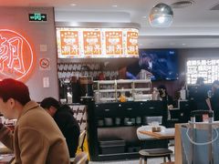 -潮界(虹桥新天地店)