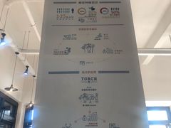 -Torch Coffee 炬点咖啡