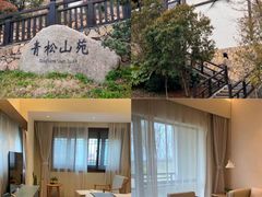 -茅山东方盐湖城景区