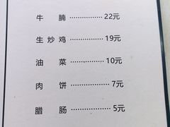 -旨亭街排骨饭(莞城店)