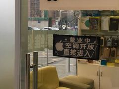 -铭修苹果华为手机平板维修服务(杨浦区店)