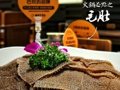 -巴奴毛肚火锅(悠唐购物中心店)
