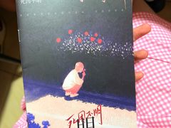 -戏精管理局·剧本杀·桌游·血染钟楼