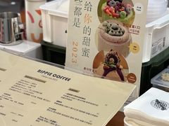 -RIPPLE COFFEE涟漪咖啡