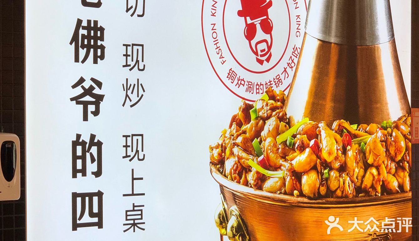 🐸龙湖金楠天街夏日美食上新！吃蛙一定要选老佛爷   