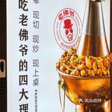🐸龙湖金楠天街夏日美食上新！吃蛙一定要选老佛爷   