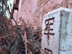 -东极岛景区