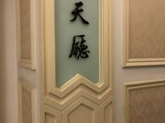 包房-宝燕壹号(徐汇店)
