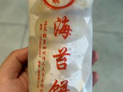 -王天顺海苔饼