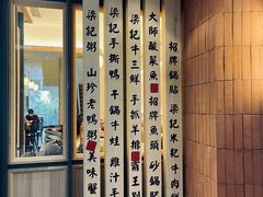 -梁记粥铺(开元地中海店)