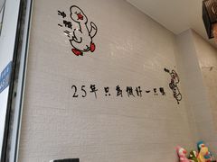 -鸭寨夫人(无锡首店)