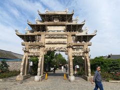 -戚继光故里