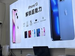 -修卜凡二手严选店·手机维修·回收租赁(川沙地铁站店)