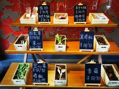 -丽江金茂凯悦臻选酒店-滇香馆