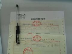 -上海市口腔医院(徐汇院区)