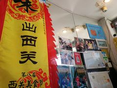 -沙湾姜埋奶(兴新包店)