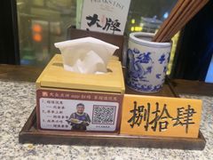 -南京大牌档(新街口德基广场店)