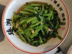 -臻湘·精致湖南菜·零预制