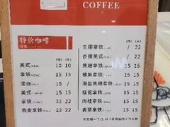 -司乎·日式鲜吐司(EFC欧美广场店)