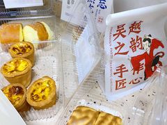 芋泥虎皮蛋糕-吴越糕享(常熟万达店)