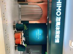 -海马体照相馆(北京apm店)