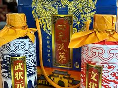 -桂林独秀峰王城景区