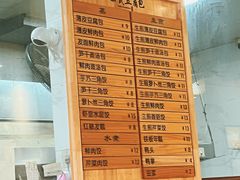 -余氏豆腐包老店(东直街店)