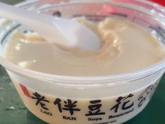 -老伴豆花(麦士威熟食中心店)