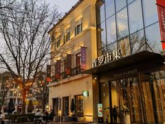 -星巴克(郑州普罗旺世店)