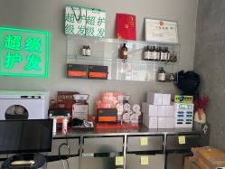 -润复丝·泽发防脱头皮管理