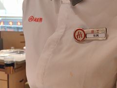 -海底捞火锅(天津SM城市广场店)