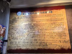 -安上粉皮.非遗手工小吃(骑龙巷店)