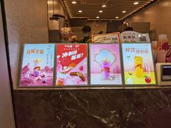 -CoCo都可(惠福店)