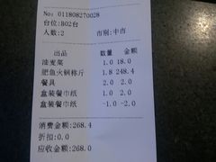 -自己人(九码头店)