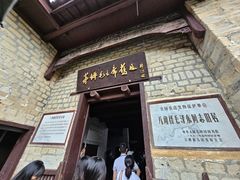 -井冈山风景名胜区