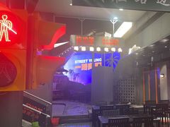 -路边羊烧烤酒场(宝带路店)