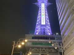 -心斋桥
