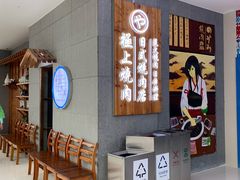 -极上烧肉(融创茂店)