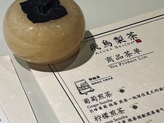 -飛鳥製茶