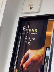 -LJOY丽锦造型·烫发染发