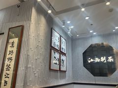 -KUNCHA鲲茶·江西制茶(铜锣湾店)