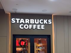 -星巴克(北京中关村北京国际店)