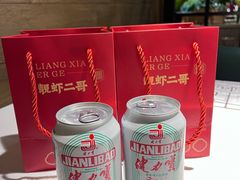 -靓虾二哥·龙虾馆(大塘总店)