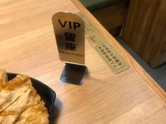 -荣鹏风味烀饼(万达广场店)